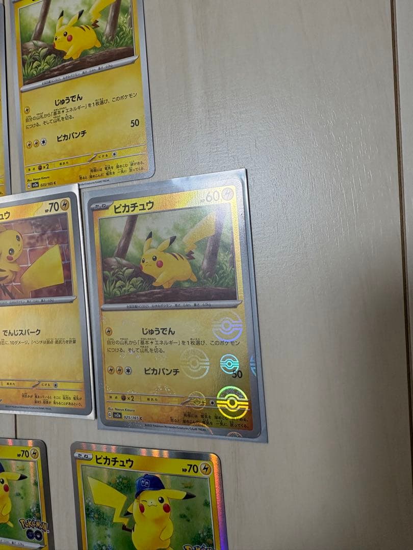 ポケモンカード　ピカチュウ　ライチュウ　セット