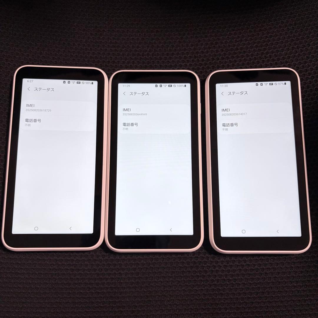 【3品セット】美品 GALAXY5G mobile WiFi WiMAX