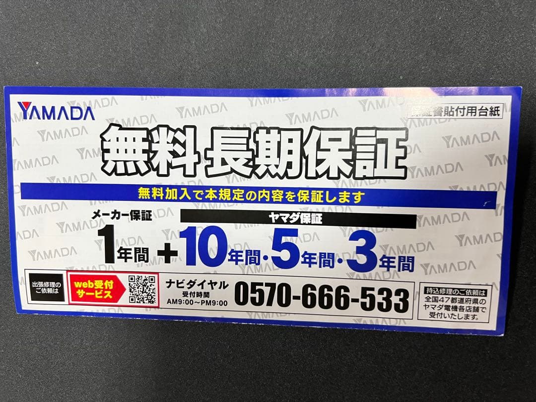 Panasonic 縦型洗濯機 本体　型番NA-FA80H8-W ホワイト