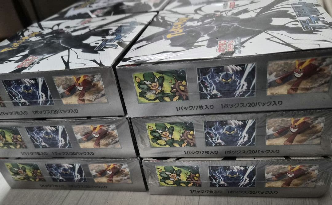 【シュリンク付・新品未開封】ブラックボルト6BOX ホワイトフレア6BOX