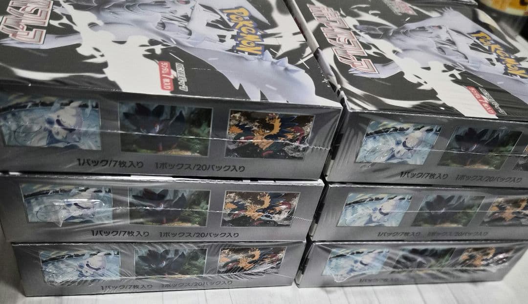 【シュリンク付・新品未開封】ブラックボルト6BOX ホワイトフレア6BOX