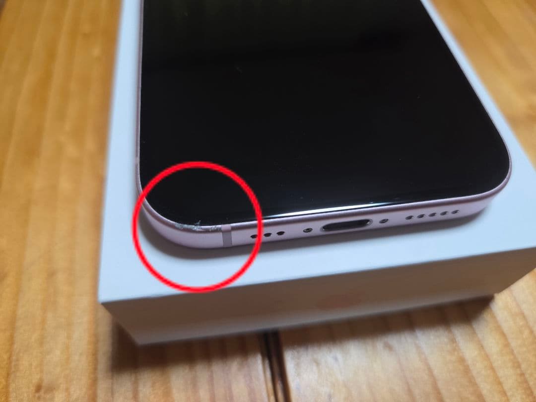 Apple iPhone 15 128GB ピンク SIMフリー