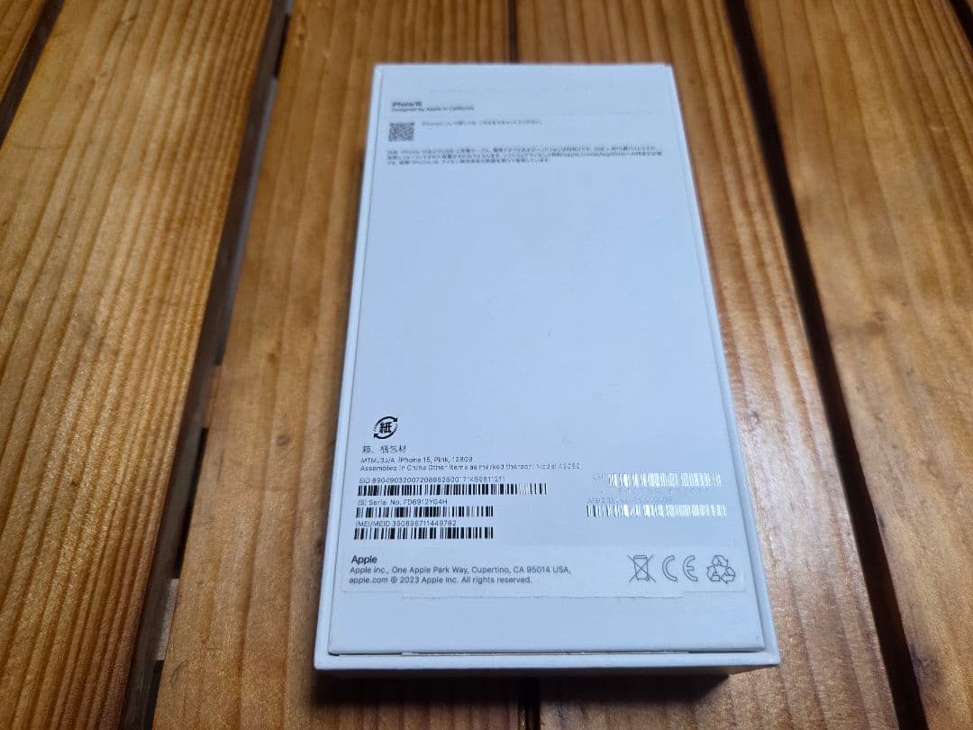 Apple iPhone 15 128GB ピンク SIMフリー