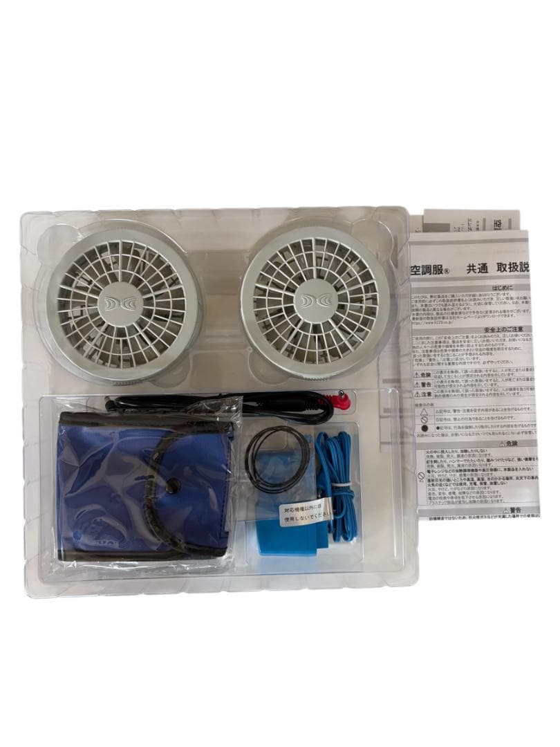 空調服 スタートキット O2 グレー SKSP02G 未使用品