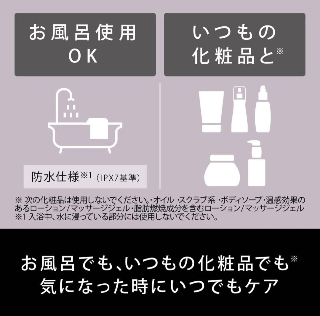 本日終了　バイタリフトかっさ＋ウォータークリアジェルオマケでツボ押しマスク