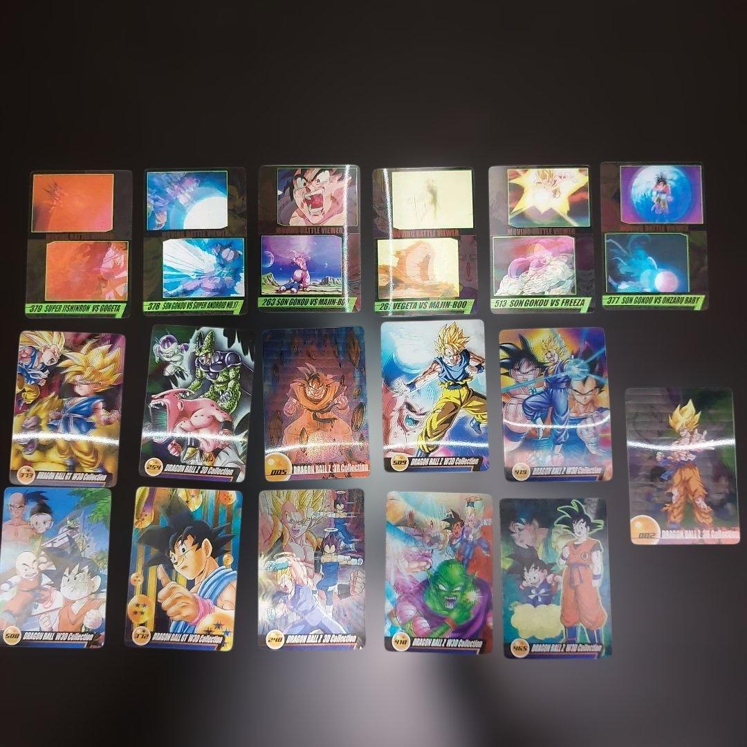 ドラゴンボール　ウエハースカード 3D含む35枚！当時物プラカード