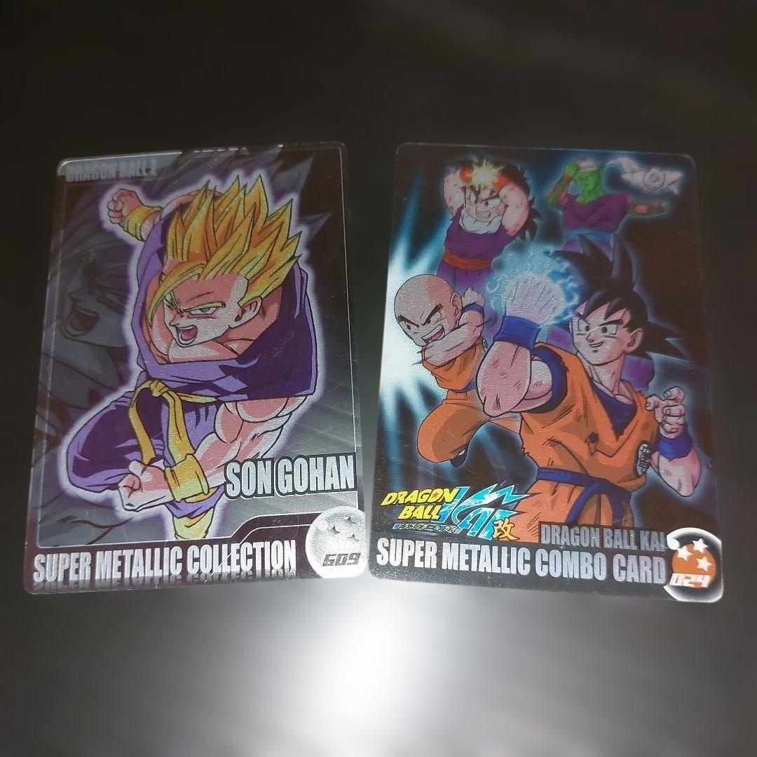 ドラゴンボール　ウエハースカード 3D含む35枚！当時物プラカード