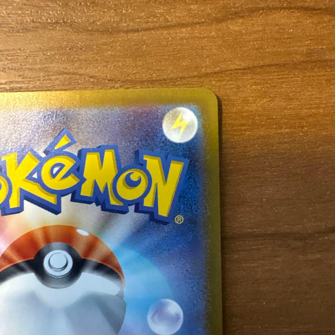 ポケモンカード メガエンブオーex SAR スタートデッキ100