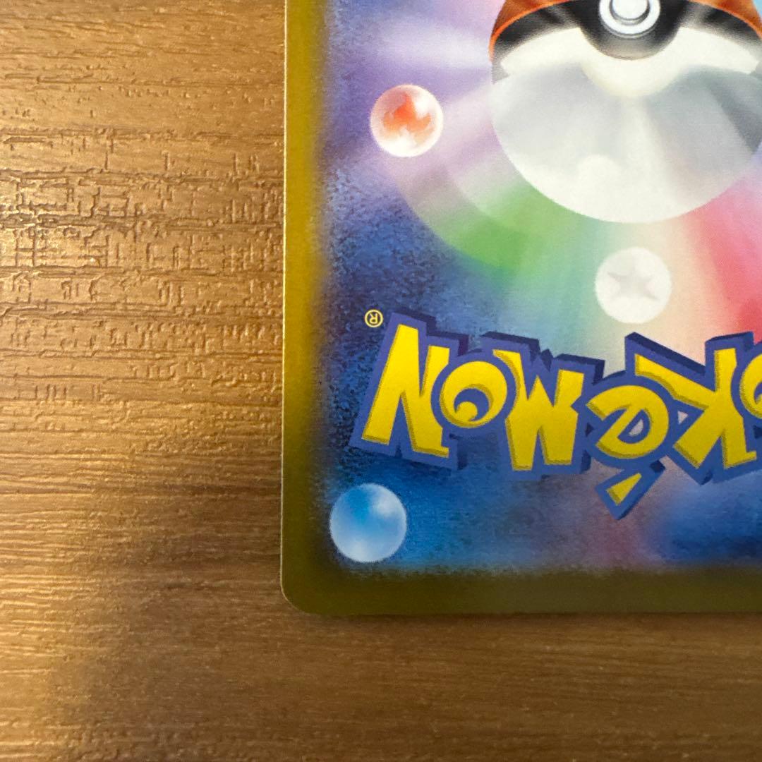 ポケモンカード メガエンブオーex SAR スタートデッキ100