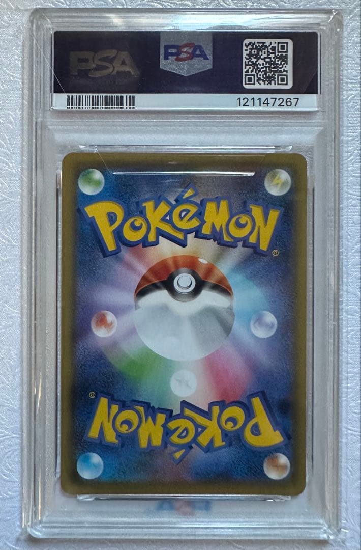 【 PSA10】ミミッキュv CSR