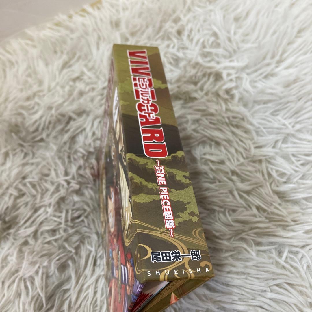 希少 ワンピース ビブルカード INDEX SET バインダー ワノ国編