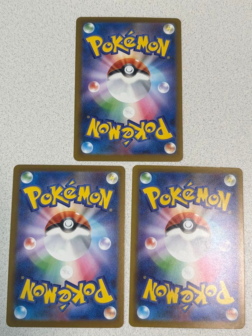 ポケモンカードまとめ売り MA、SAR3枚セット メガドリーム