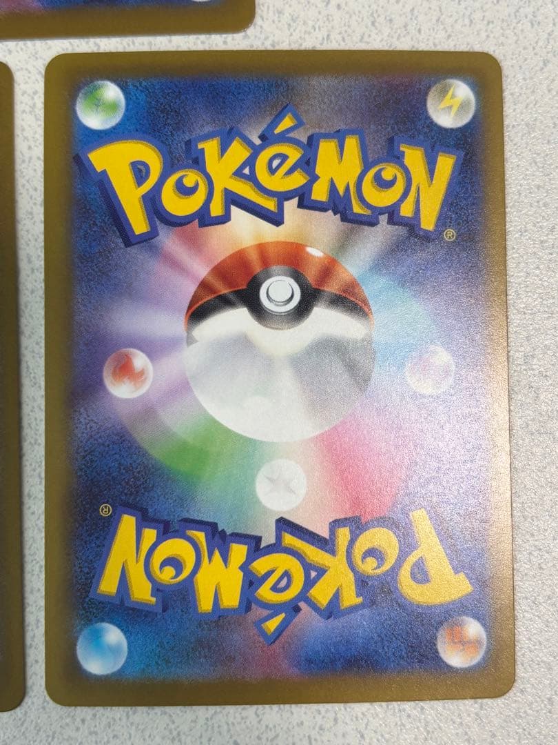 ポケモンカードまとめ売り MA、SAR3枚セット メガドリーム