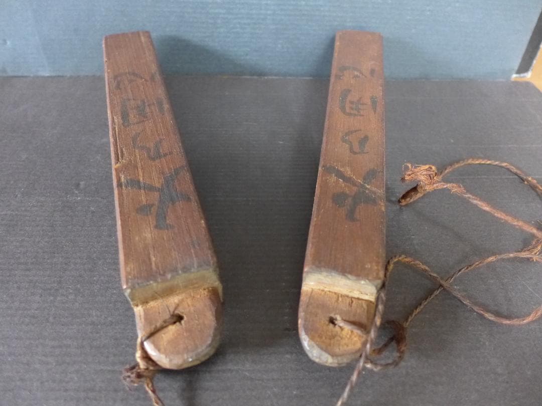 蔵出し　大正参年　木彫　火の用心の拍子木　他墨書き文字入　麻紐付き　神輿　骨董