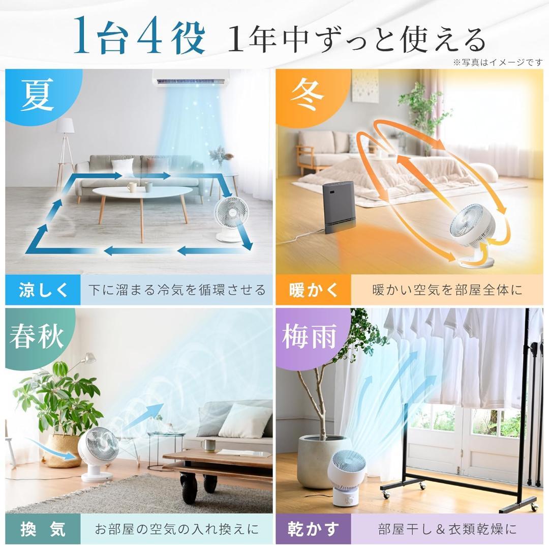[山善] 壁掛式 洗える サーキュレーター DCモーター 静音 18畳 360度