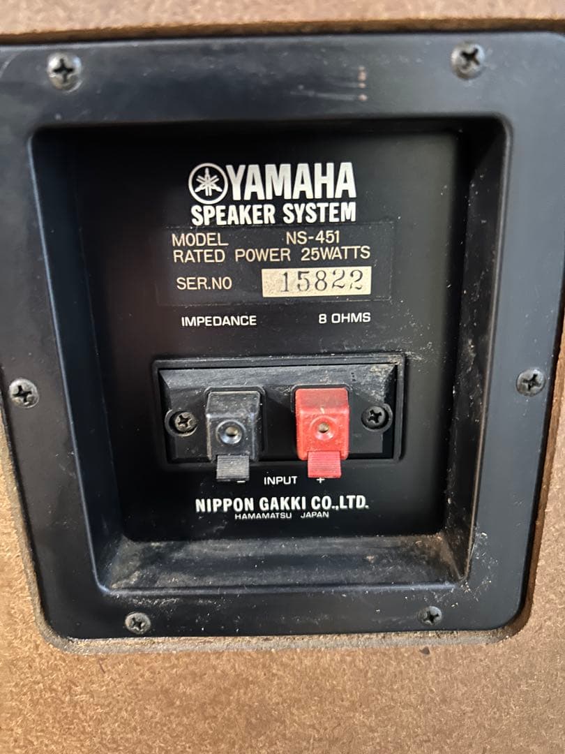 YAMAHA ヤマハスピーカー　NS-451 ペア