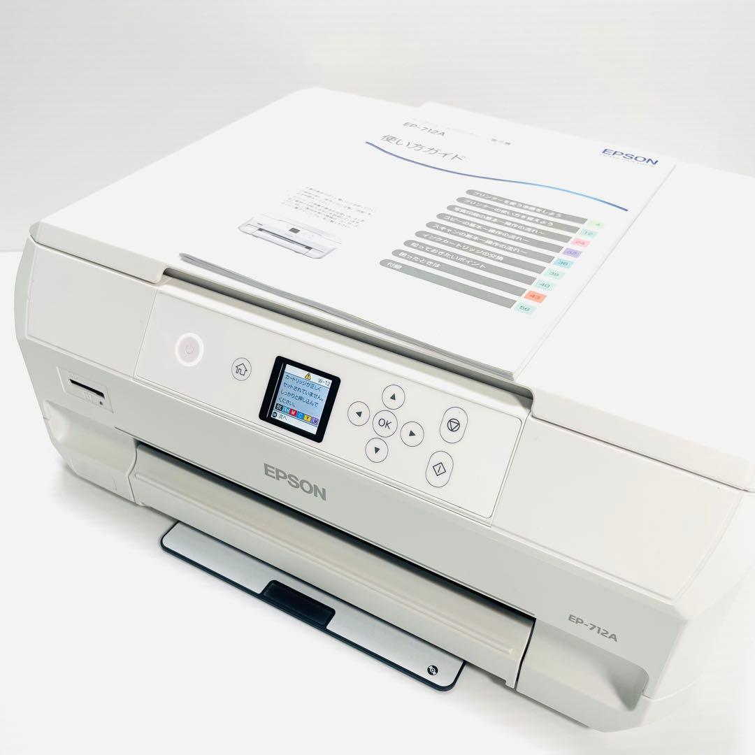 通電確認済み　 二台まとめ売り　EPSON EP-709 EP-712