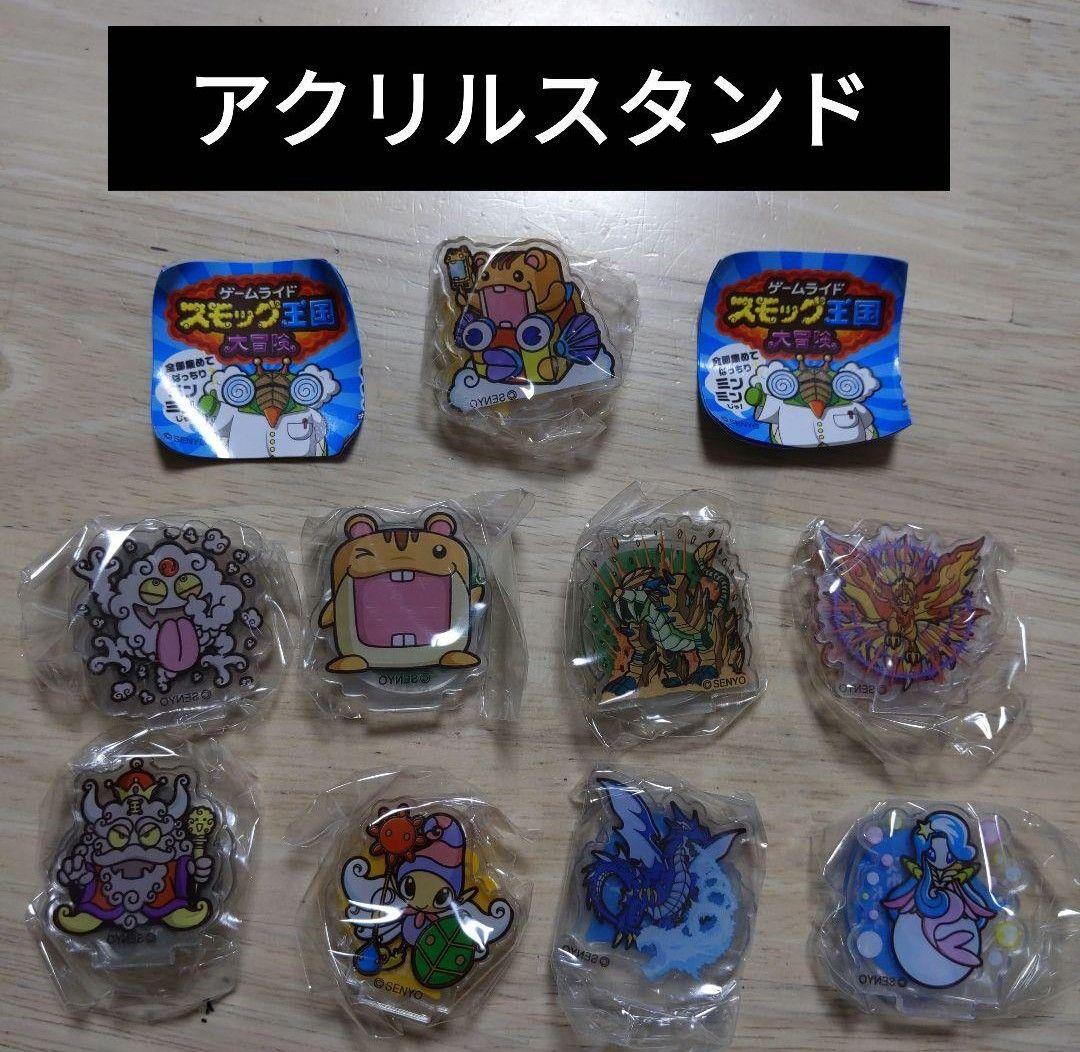 【新品未使用】カード迷路 ぐるり森大冒険　リボルブ３セット＋その他