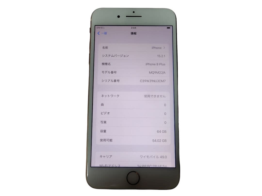 □iPhone8Plus 本体 64G