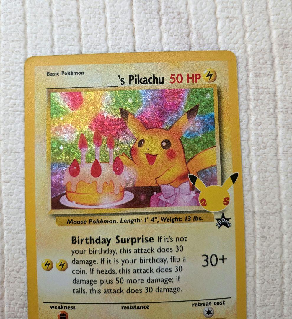 ポケモンカード　おたんじょうびピカチュウ　海外　英語