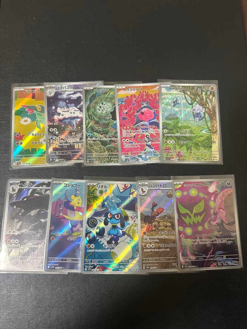 ポケモンカードまとめ売り　SR関連32枚　AR26枚