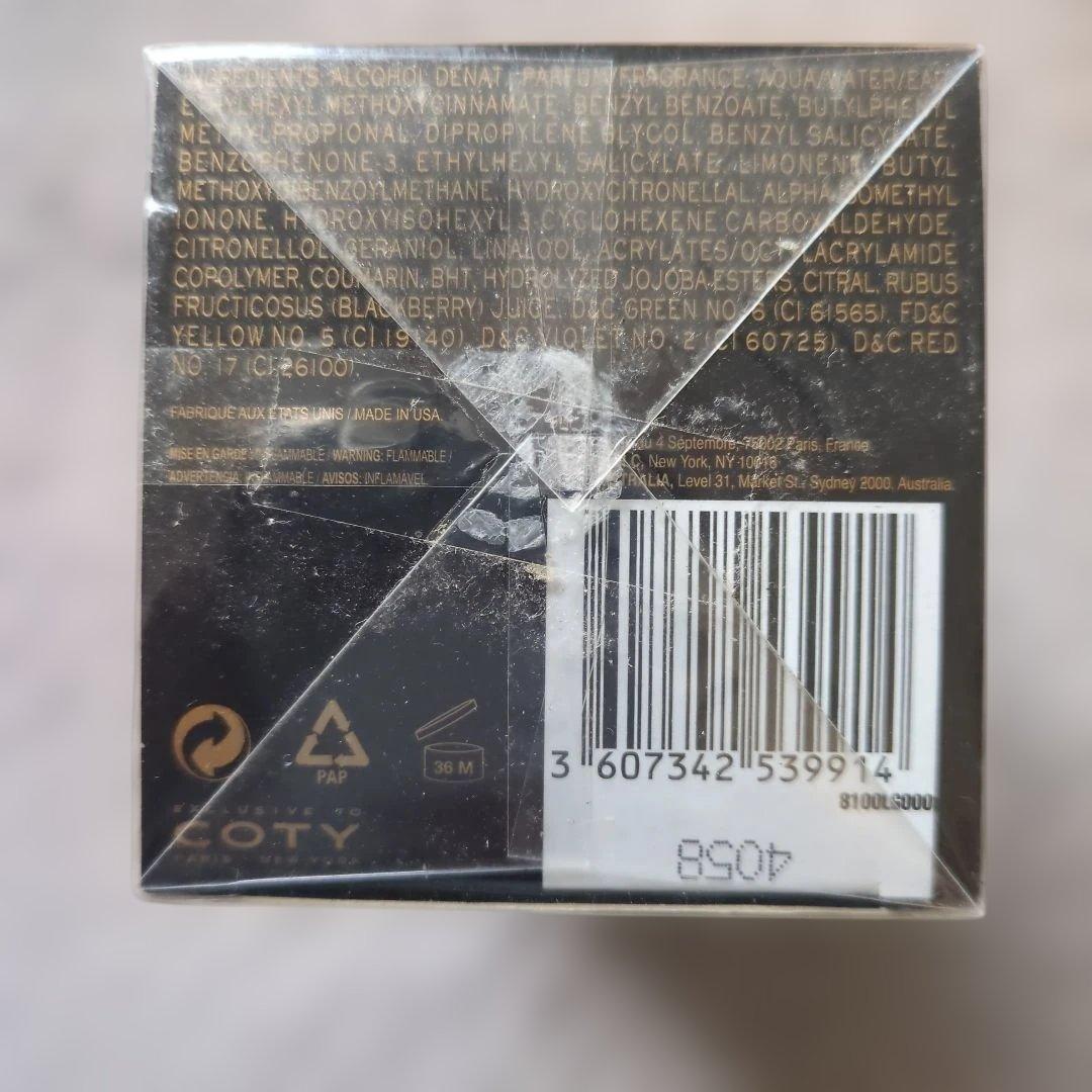 レディーガガ フェイム（LADY GAGA FAME）100ml　未使用未開封