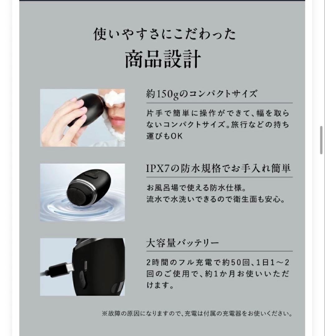 新品未使用❣️ DISM 洗顔ブラシ ems 美顔器　電動ブラシ