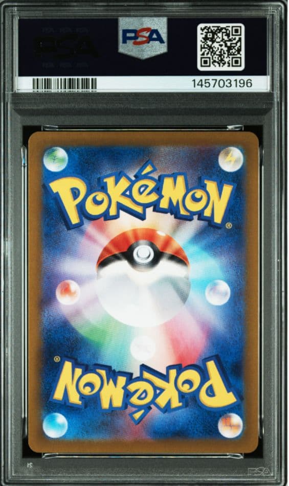 【PSA10】色違いピカチュウ S