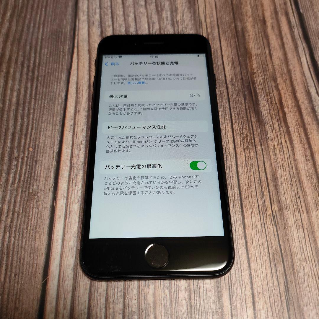 iPhone SE 第3世代 64GB バッテリー87%