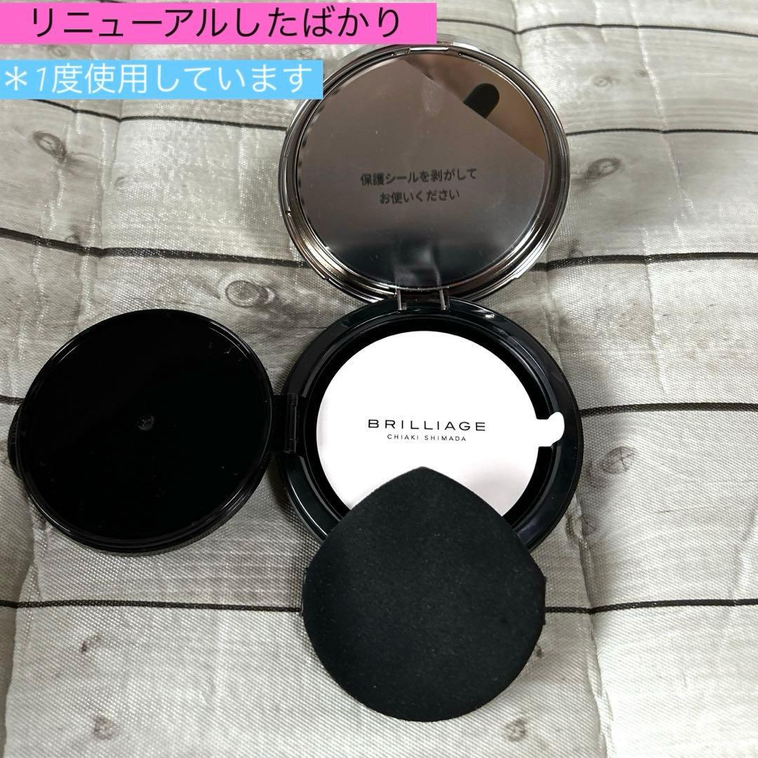 ブリリアージュ/嶋田ちあき/クッションファンデ/化粧下地/非売品グロスリップ