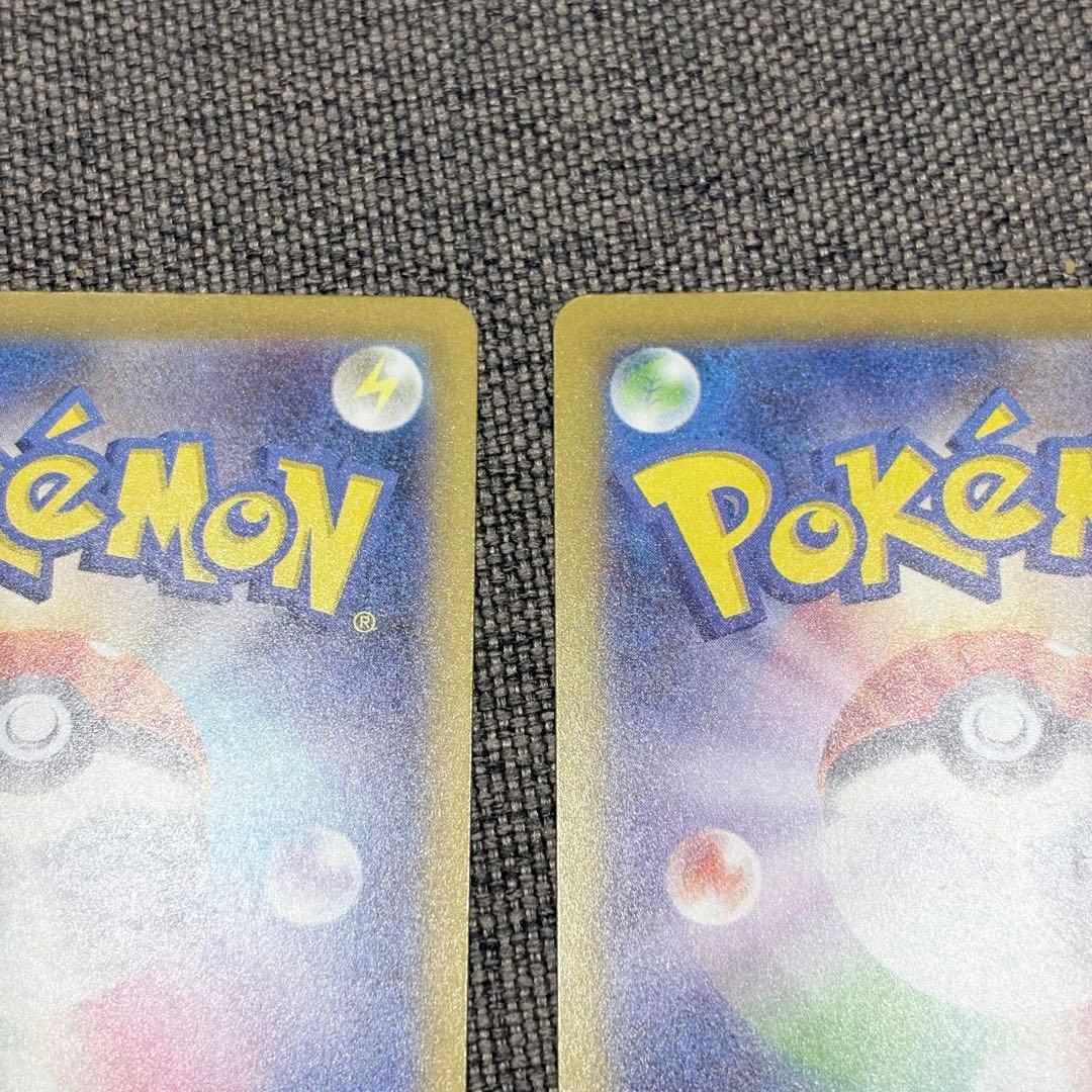 ポケモンカード　メガドリームex メガリザードンex MA 2枚　No.D