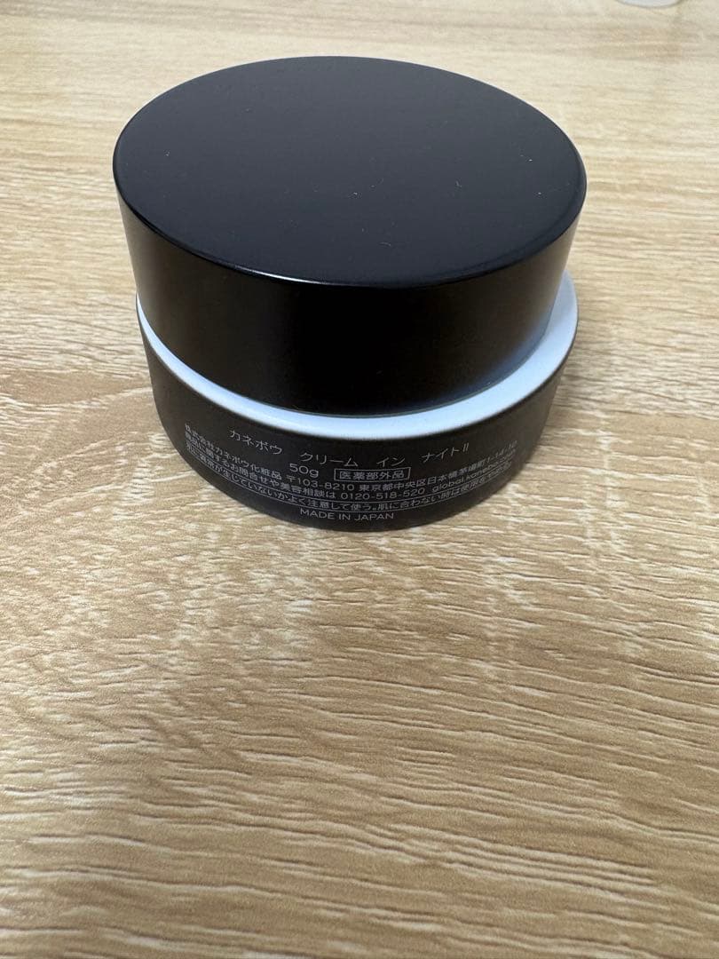 フェイスクリーム KANEBO CREAM IN NIGHT 50g