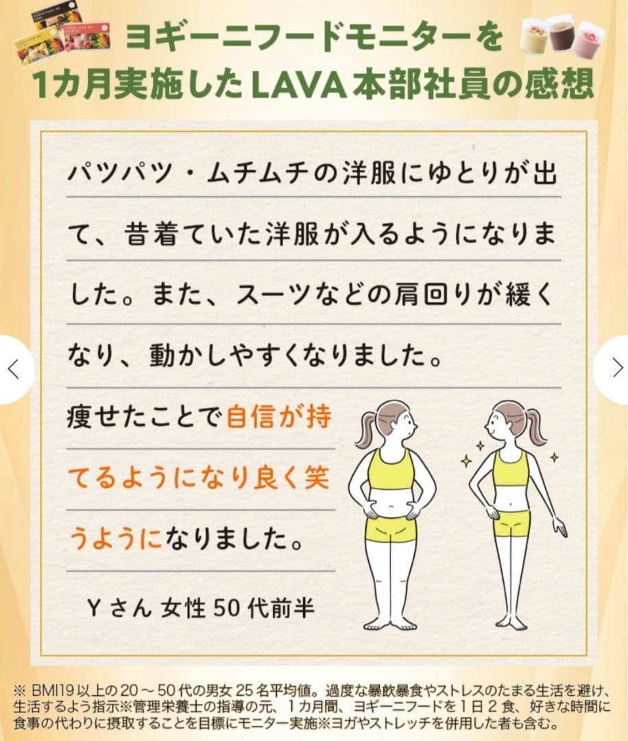 りんご ヨギーニフード