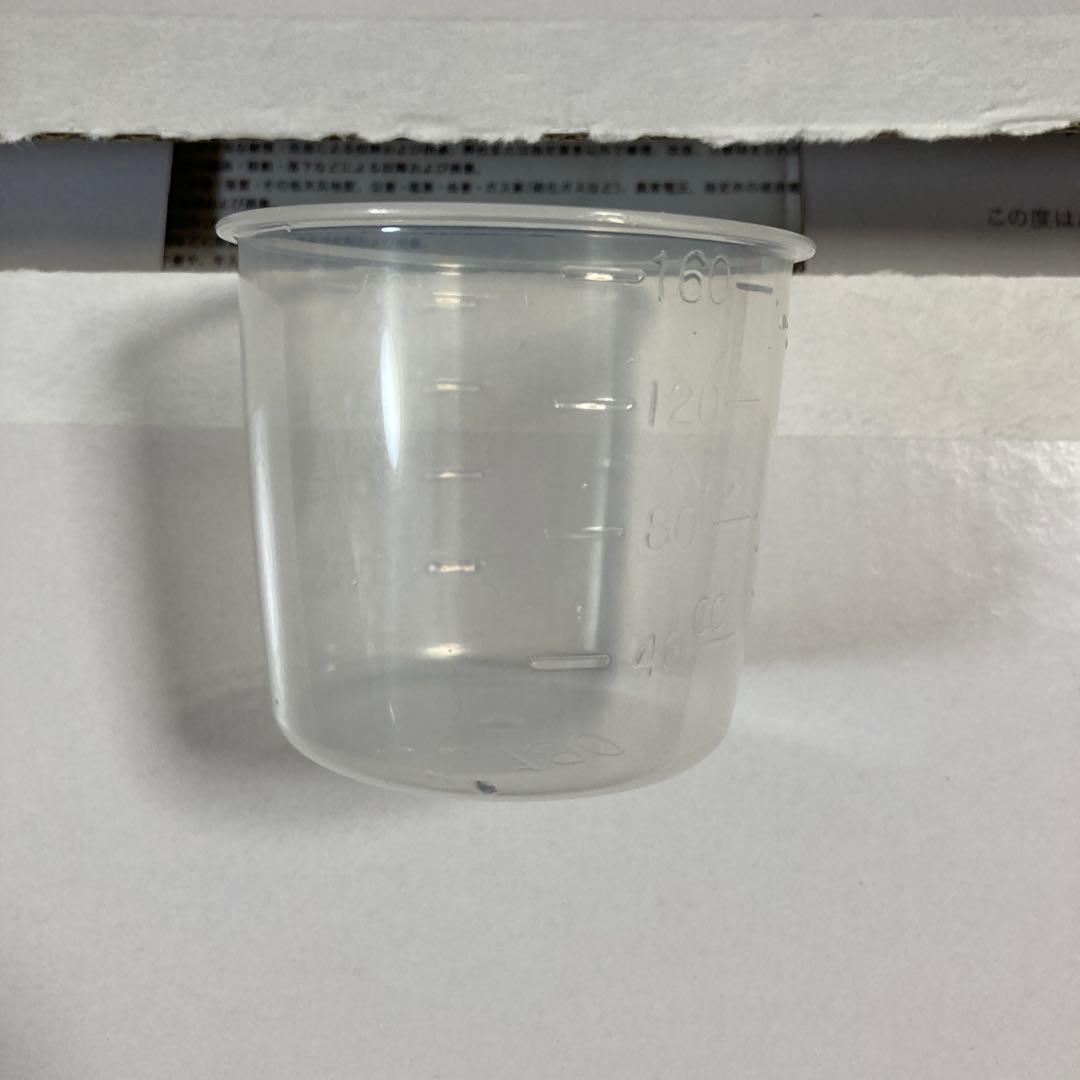酵素玄米Labo 超高圧 酵素玄米炊飯器
