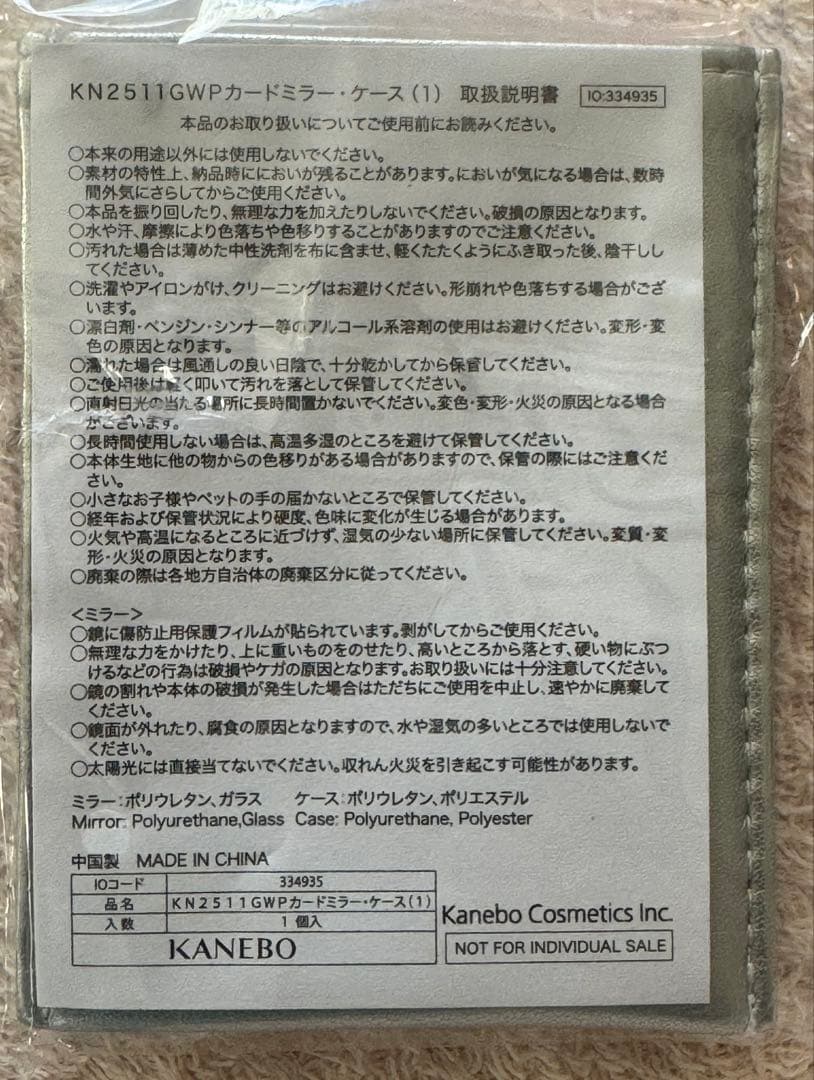 コンフォートスキンウェア2本&ルージュ4色&ロゴ入りミラー