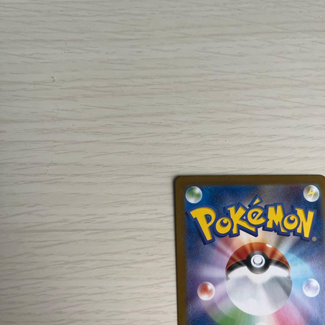 【美品】ポケモンカード リーリエの決心 SR 086/063 メガブレイブ