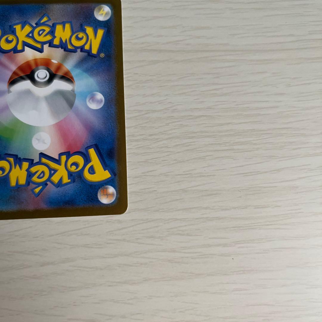 【美品】ポケモンカード リーリエの決心 SR 086/063 メガブレイブ