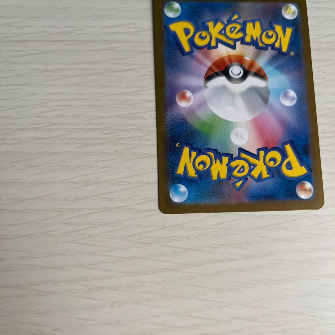 【美品】ポケモンカード リーリエの決心 SR 086/063 メガブレイブ