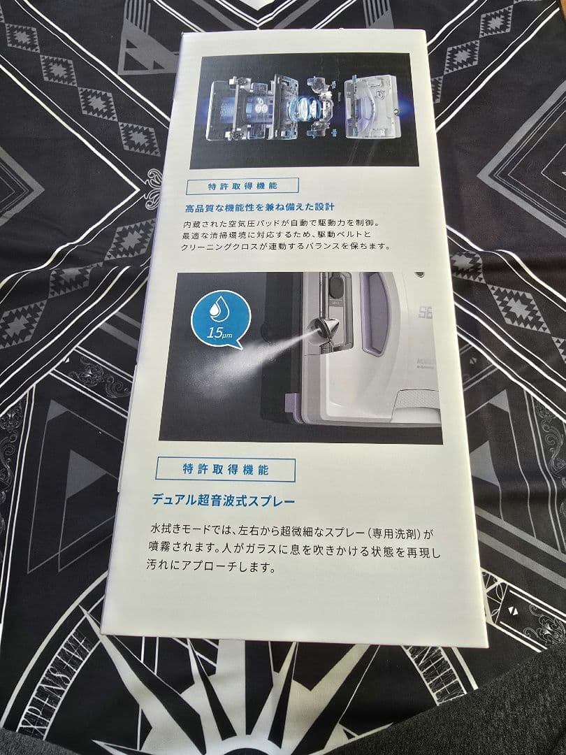 HOBOTO-S6 全自動 窓掃除ロボット