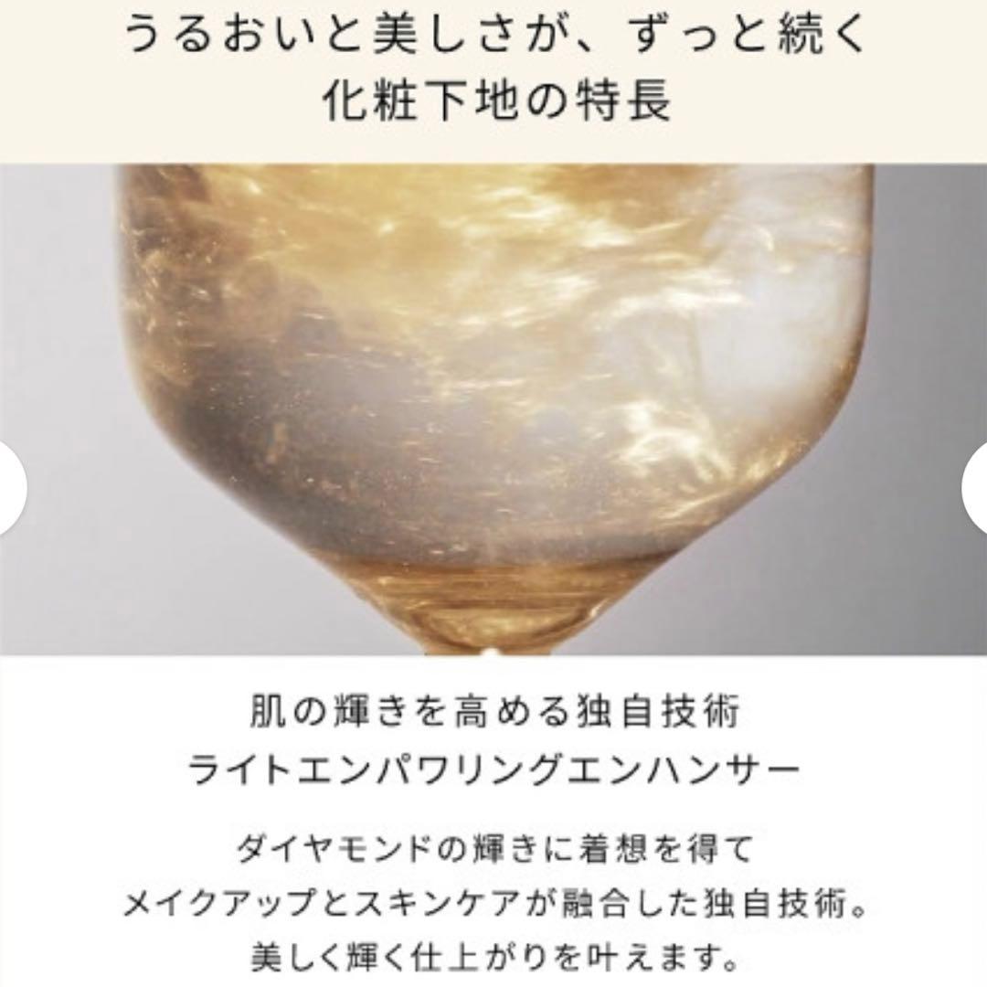 資生堂クレ・ド・ポーボーテヴォワールルミヌ30ml