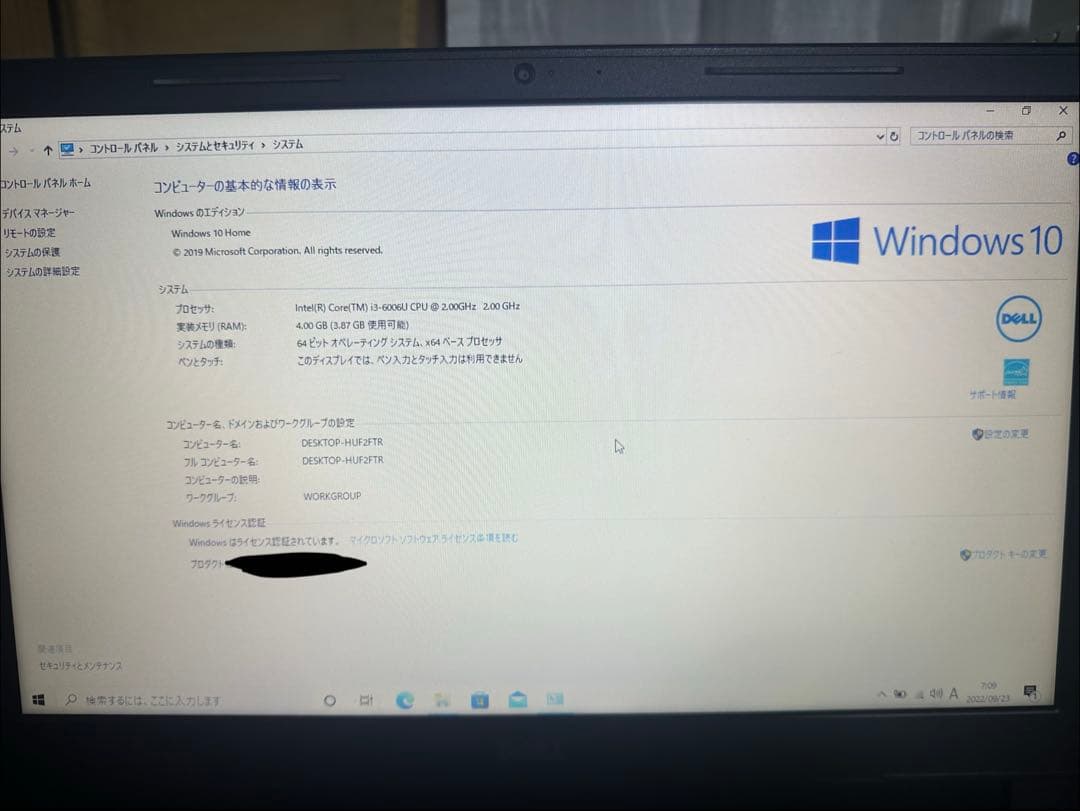 DELL Vostro 15 3568 15.6インチ 第6世代core-i3