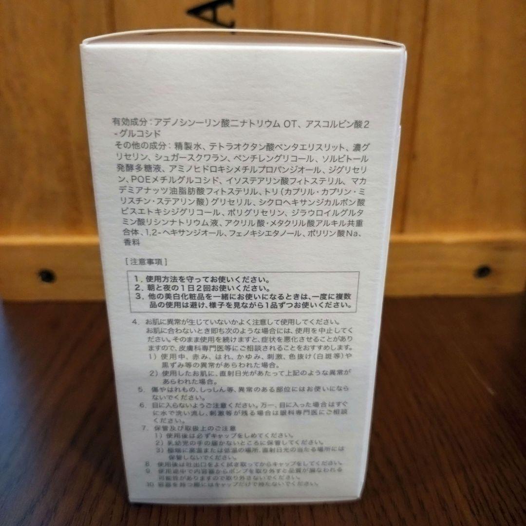 新品 サクラエ sakurac ダブルアクションセラム 33ml