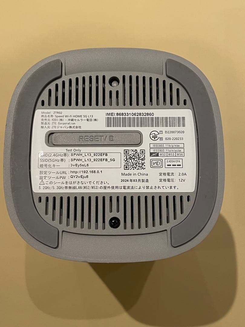 Speed Wi-Fi  L13 本体