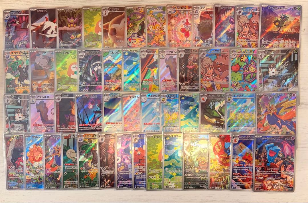 ポケモンカード　AR 50点セット