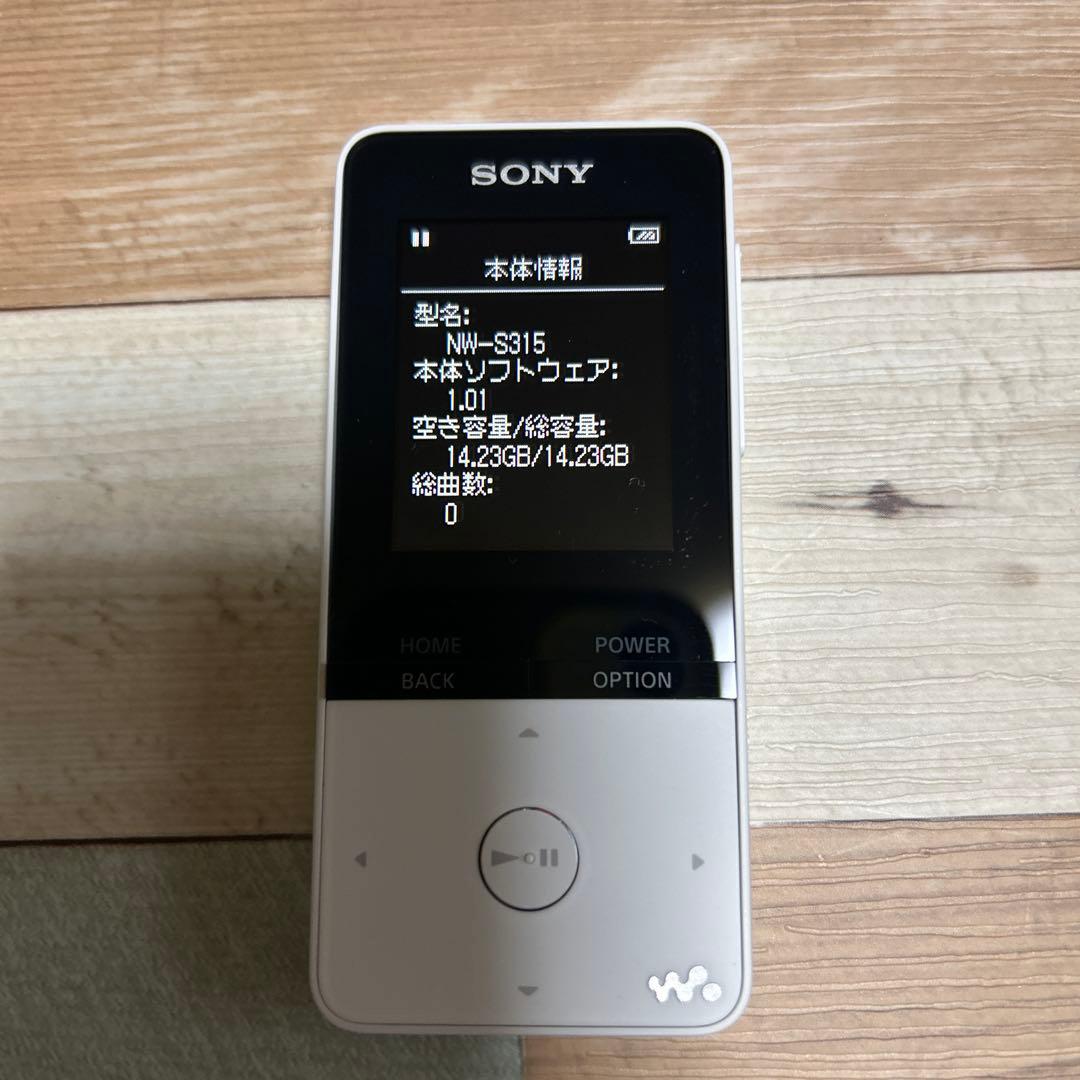 SONY ウォークマン　NW-S315 ホワイト　16GB