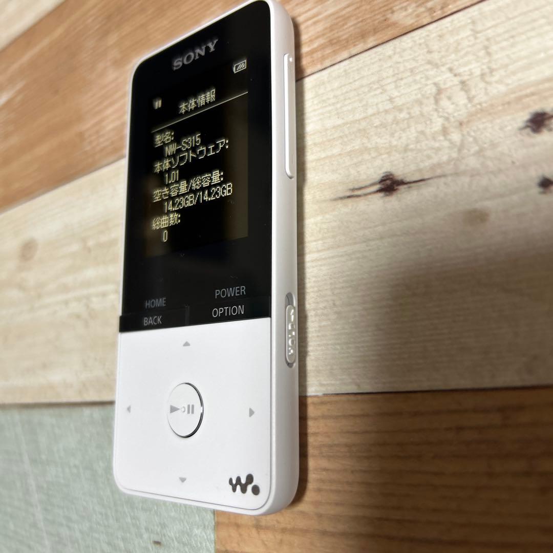 SONY ウォークマン　NW-S315 ホワイト　16GB