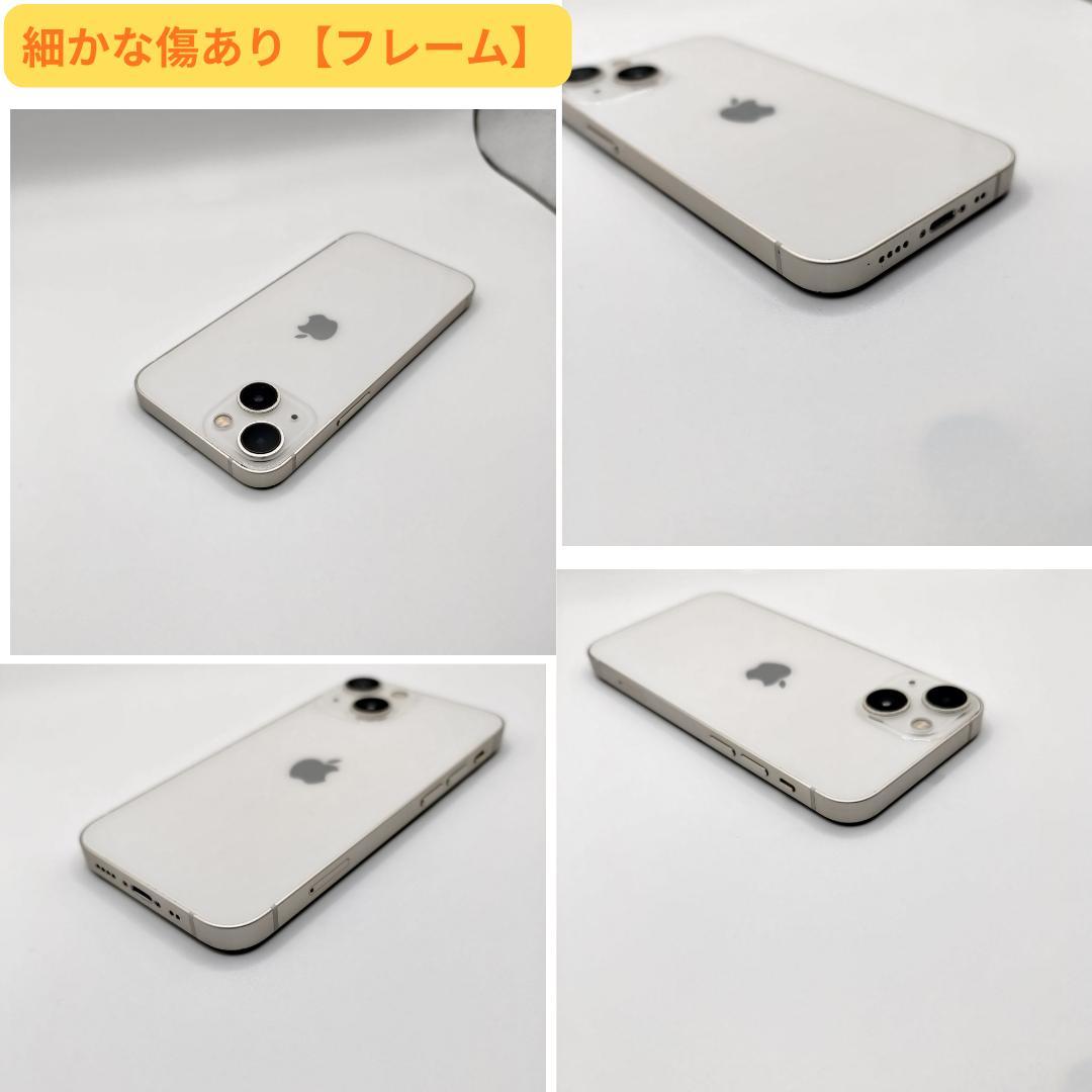 ここあ@無言取引NGiPhone 13 mini 128GB バッテリ新品