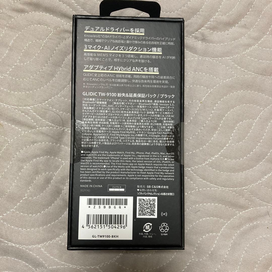 【大特価】【美品】GLIDiC TW-9100 完全ワイヤレスイヤホン 高性能