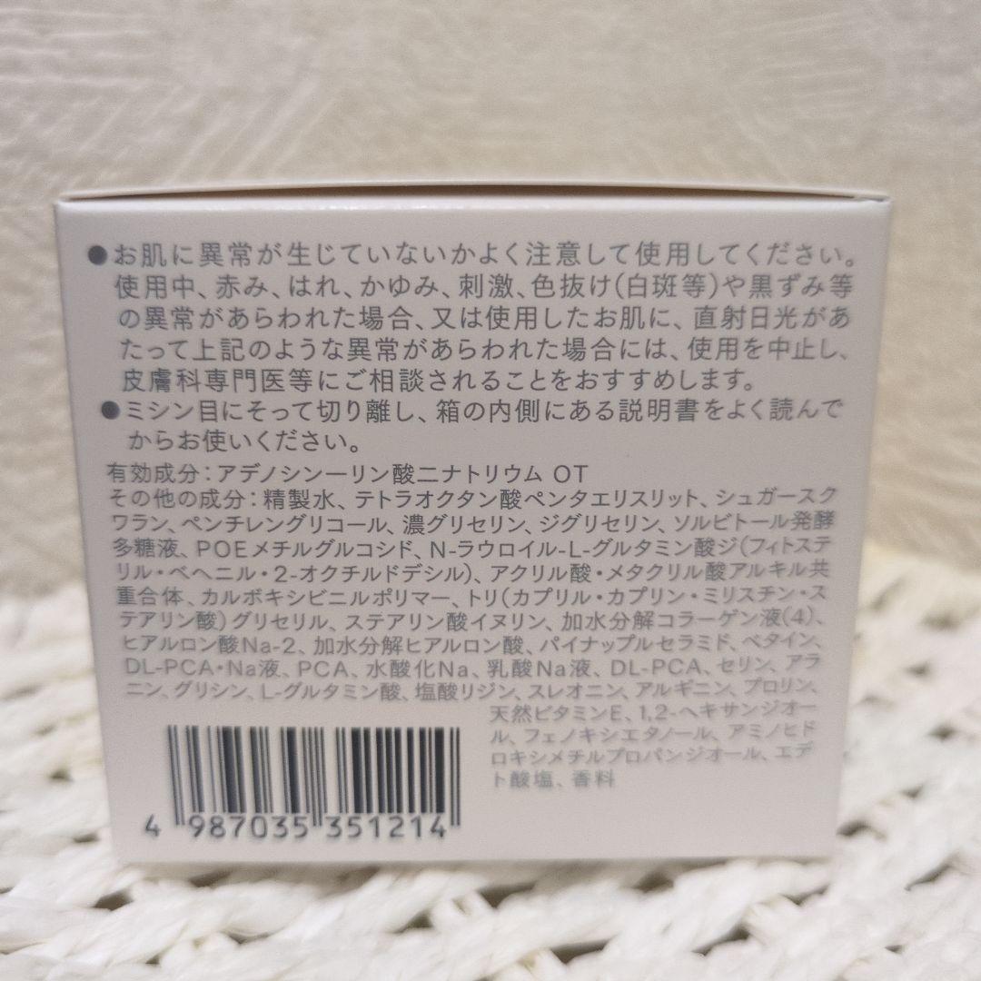大塚製薬　インターシグナル　リジュブネイトワン