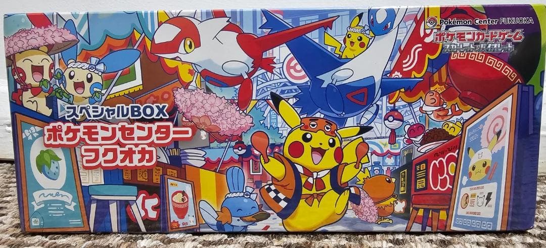 ポケモンセンター スペシャルBOX 3点セット